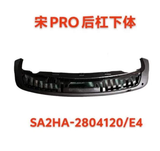 BUMPER TRASEIRO ABAIXO