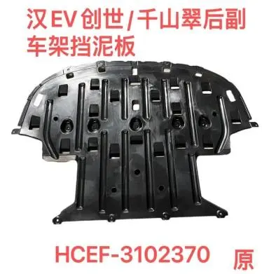 Aba de caixa de transmissão traseira