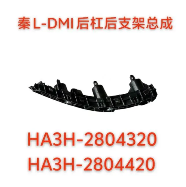 SUPORTE DO PARACHOQUE TRASERO