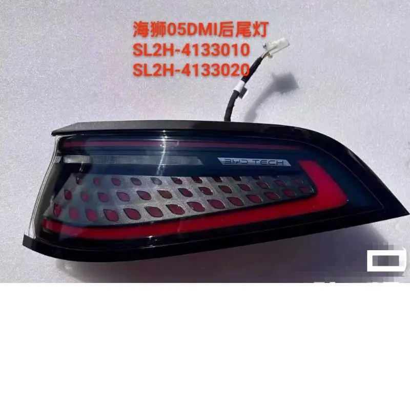 LANTERNA TRASERA ESQUERDA/DIREITA