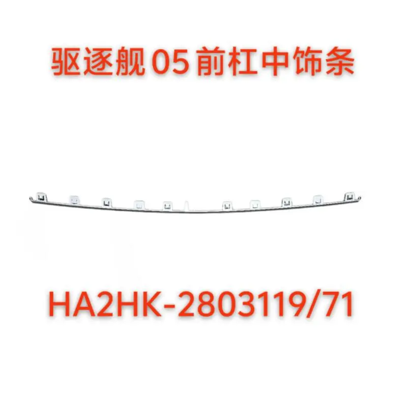 PROTETOR DE PARACHOQUE DIANTEIRO (M)