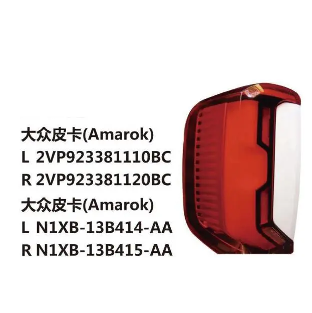 LANTERNA TRASERA ESQUERDA/DIREITA