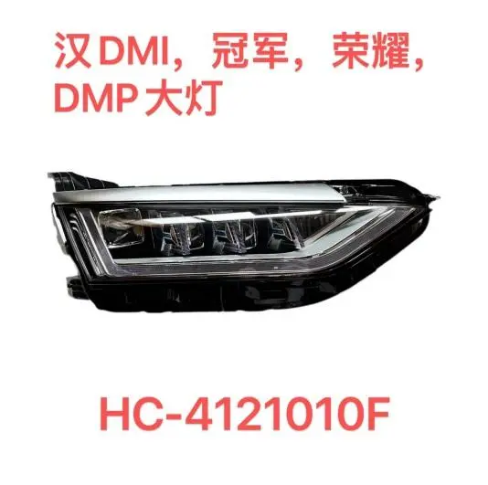 Farol principal ES/DI