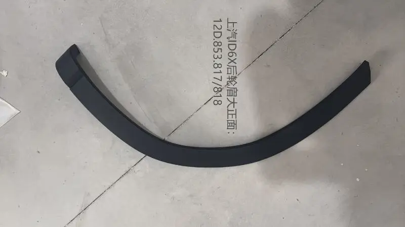 SOBREIRA TRASERA GRANDE R (PRIMER)