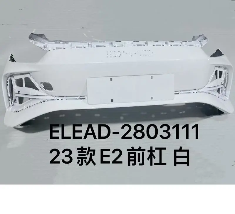 PARACHOQUE DA FRENTE