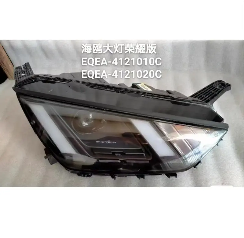 FOCO DE FAROL ESQUERDO