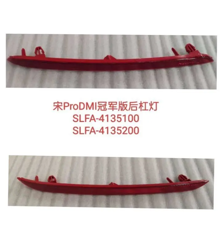 Luz do para-choque traseiro