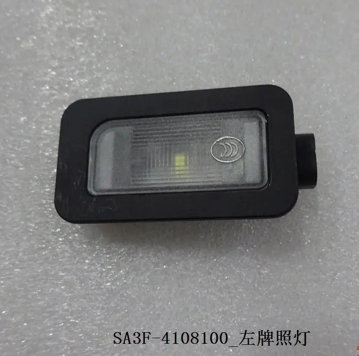 luz da placa de licença