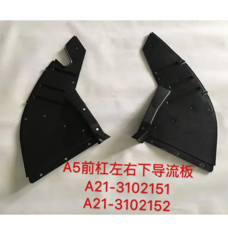 Painel de proteção inferior LR