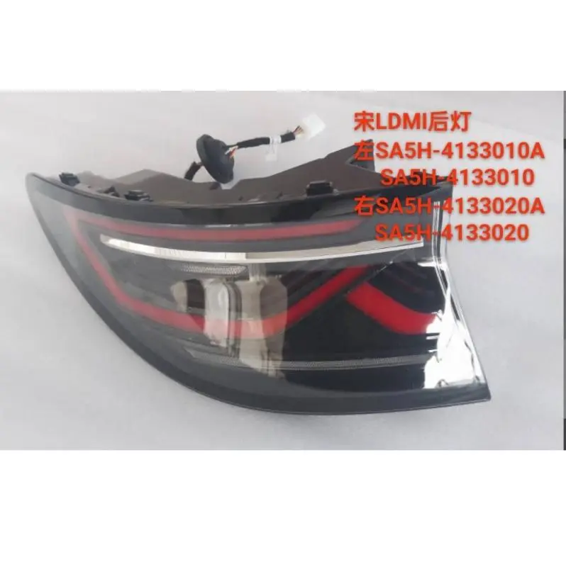 LANTERNA TRASERA ESQUERDA/DIREITA