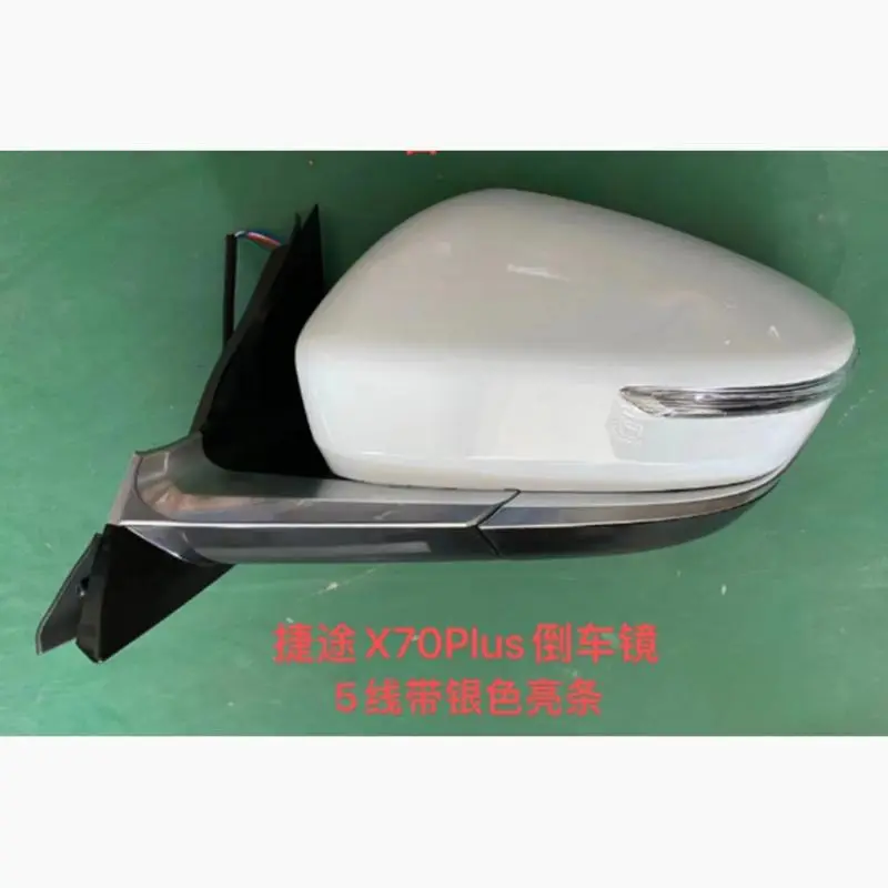 Espelho retrovisor – 5 linhas com faixas de acento prateadas.