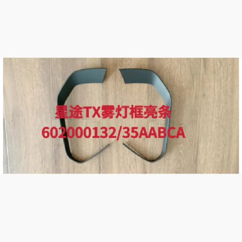 Moldura de acabamento de farol de névoa de alta qualidade