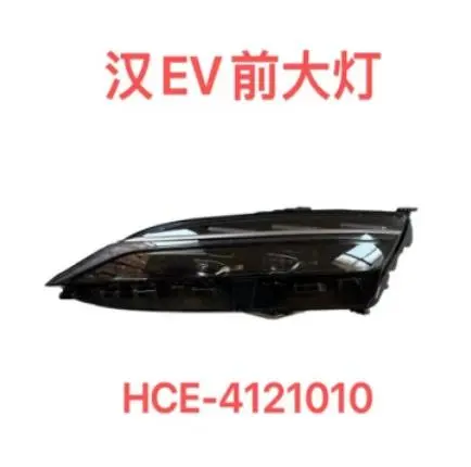 FOCO DE FAROL ESQUERDO/DIREITO