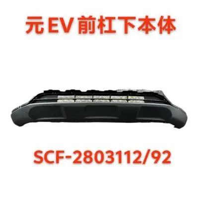 PARACHOQUE DIANTEIRO - ABAIXO