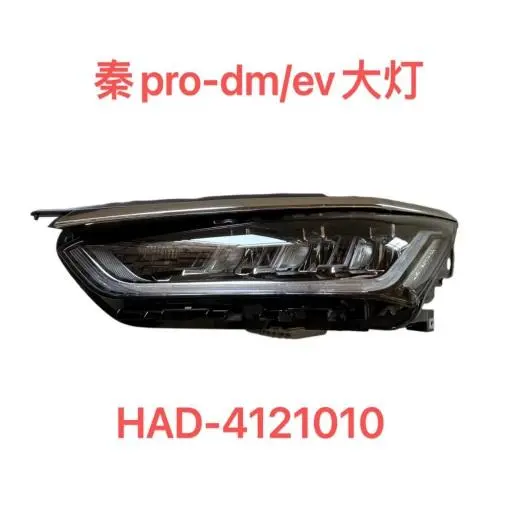 Farol principal ES/DI