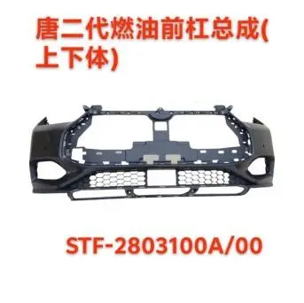 PARE-CHOCS DA FRENTE