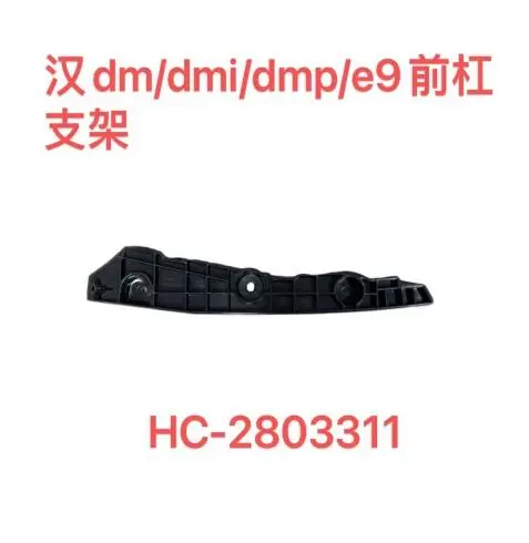 Suporte do para-choque dianteiro ES/DI