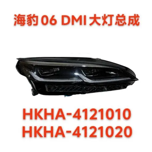 Farol principal ES/DI