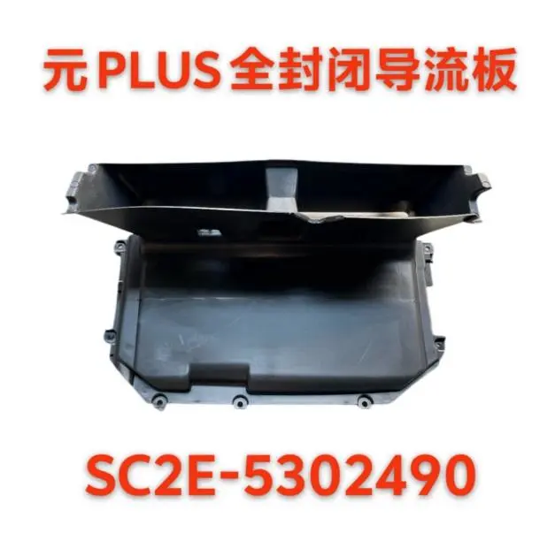 PARACHOQUE DIANTEIRO INFERIOR