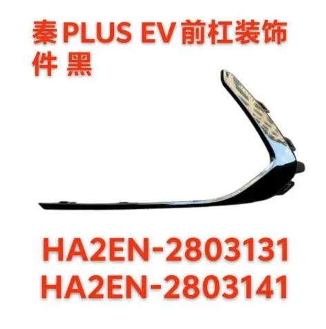 CAPA DE FAROL DE NÉVOA ESQUERDA/DIREITA