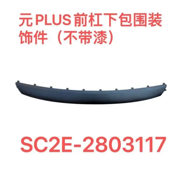 Revestimento de contorno sob o para-choque dianteiro