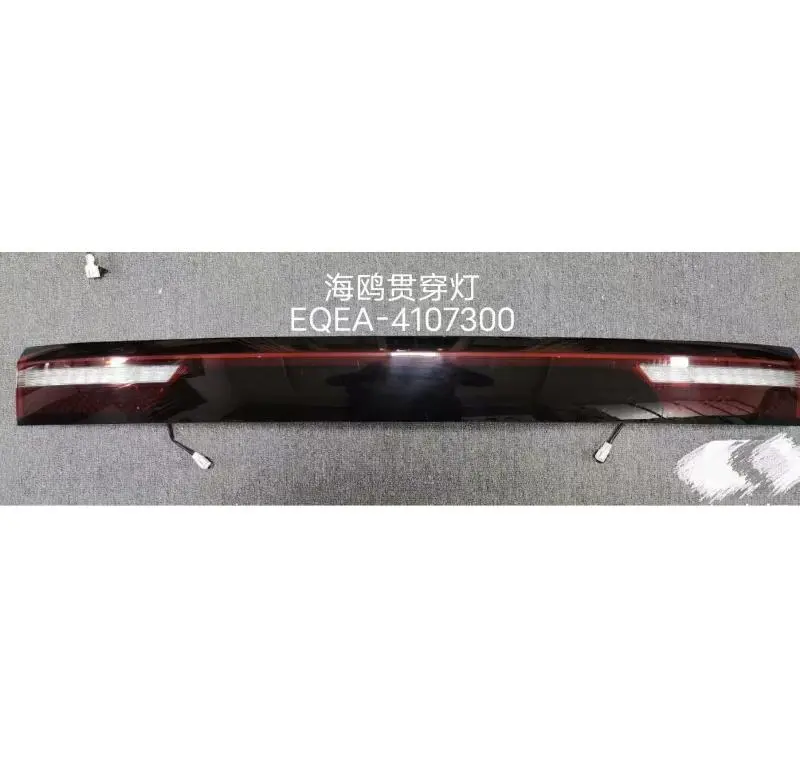 LANTERNA MÉDIA DA CAUDA