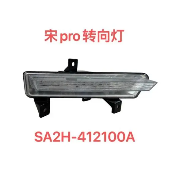 Luz de sinalização de curva dianteira