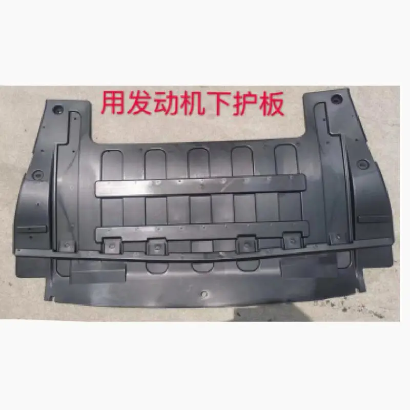 Painel de proteção inferior do motor.