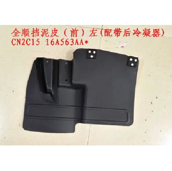 PROTETOR DE ROda ESQUERDA/DIREITA