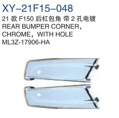 Cantoneira do Parachoque Traseiro