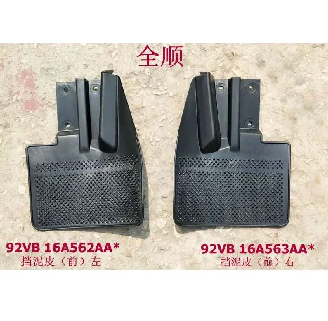 GUARDA-LAMA ESQUERDA/DIREITA