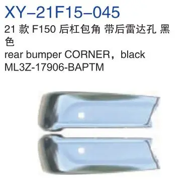 Cantoneira do Parachoque Traseiro