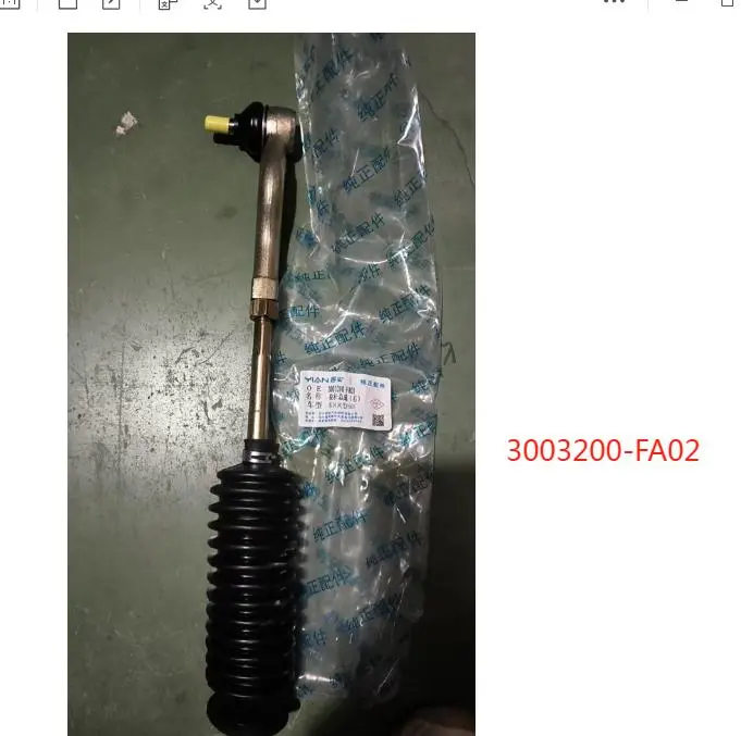 Montagem da barra de tração do eixo e da cabeça da esfera