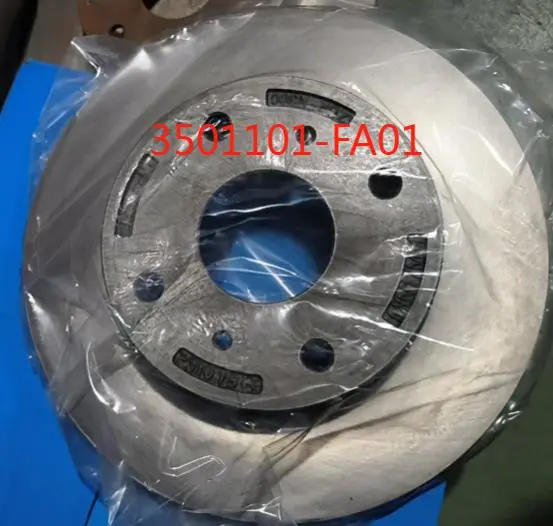 DISCO DE FREIO DA DIANTEIRA