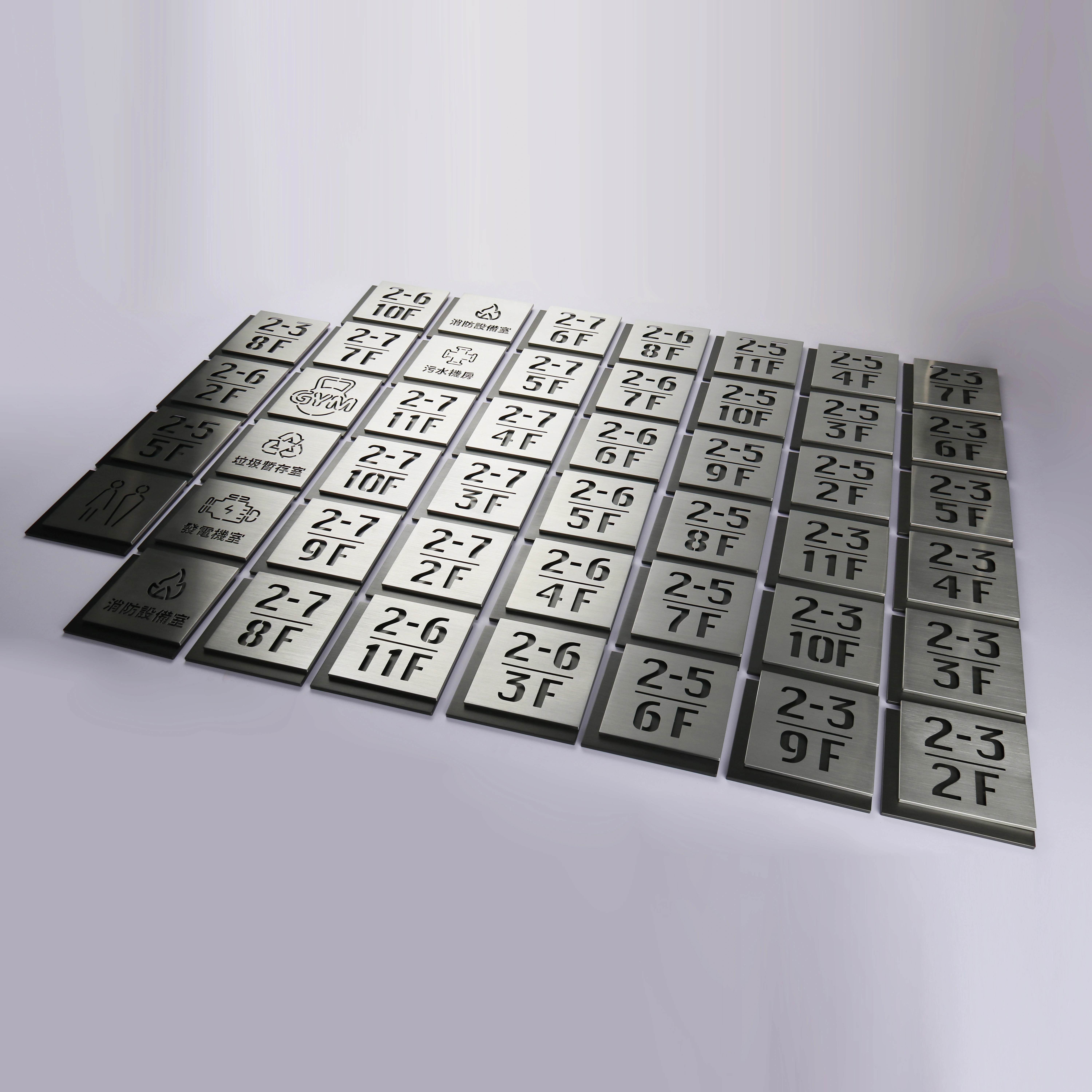 Dual-Layer Stainless Steel Door Plaques | Industrial Hollow-Out Room & Floor Plates