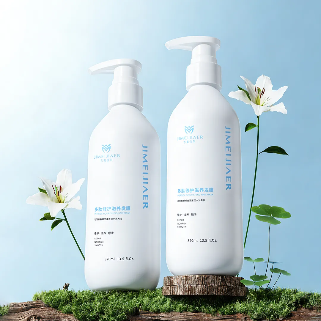 JIMEIJIAER Peptide Nourishing & Repair Hair Mask