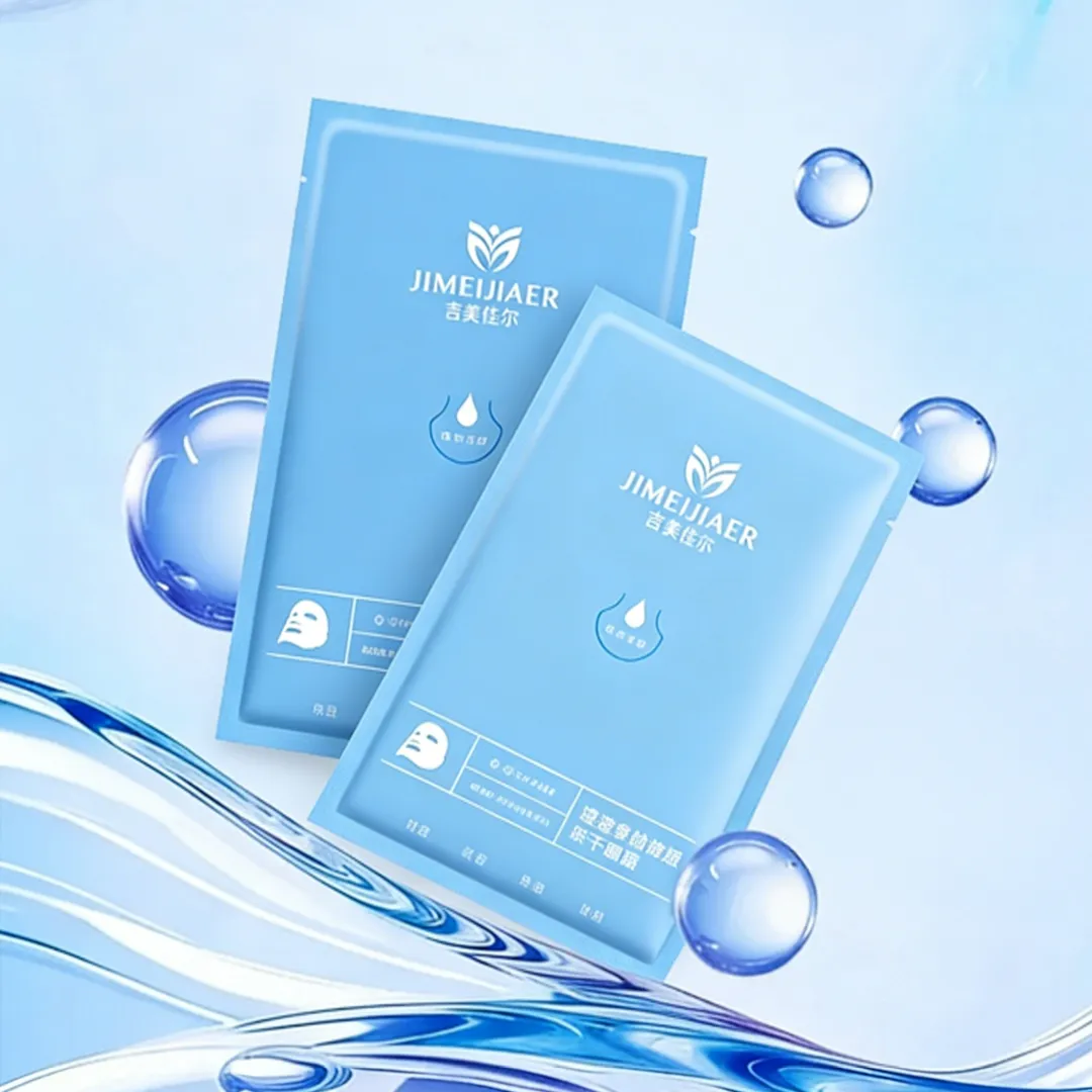 JIMEIJIAER Translucent Multi-Peptide Beauty Freeze-Dried Mask