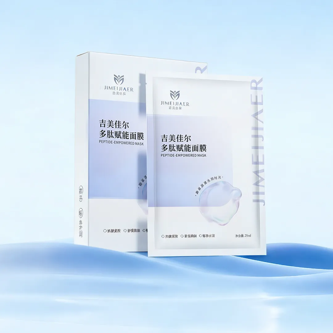 JIMEIJIAER Multi-Peptide Empowered Mask
