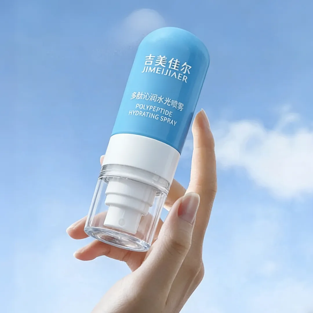 JIMEIJIAERポリペプチド保湿水光スプレー