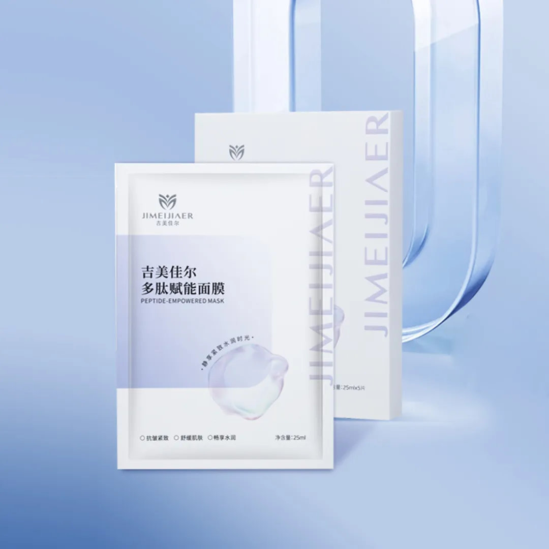 Maschera Potenziata con Multi-Peptide JIMEIJIAER
