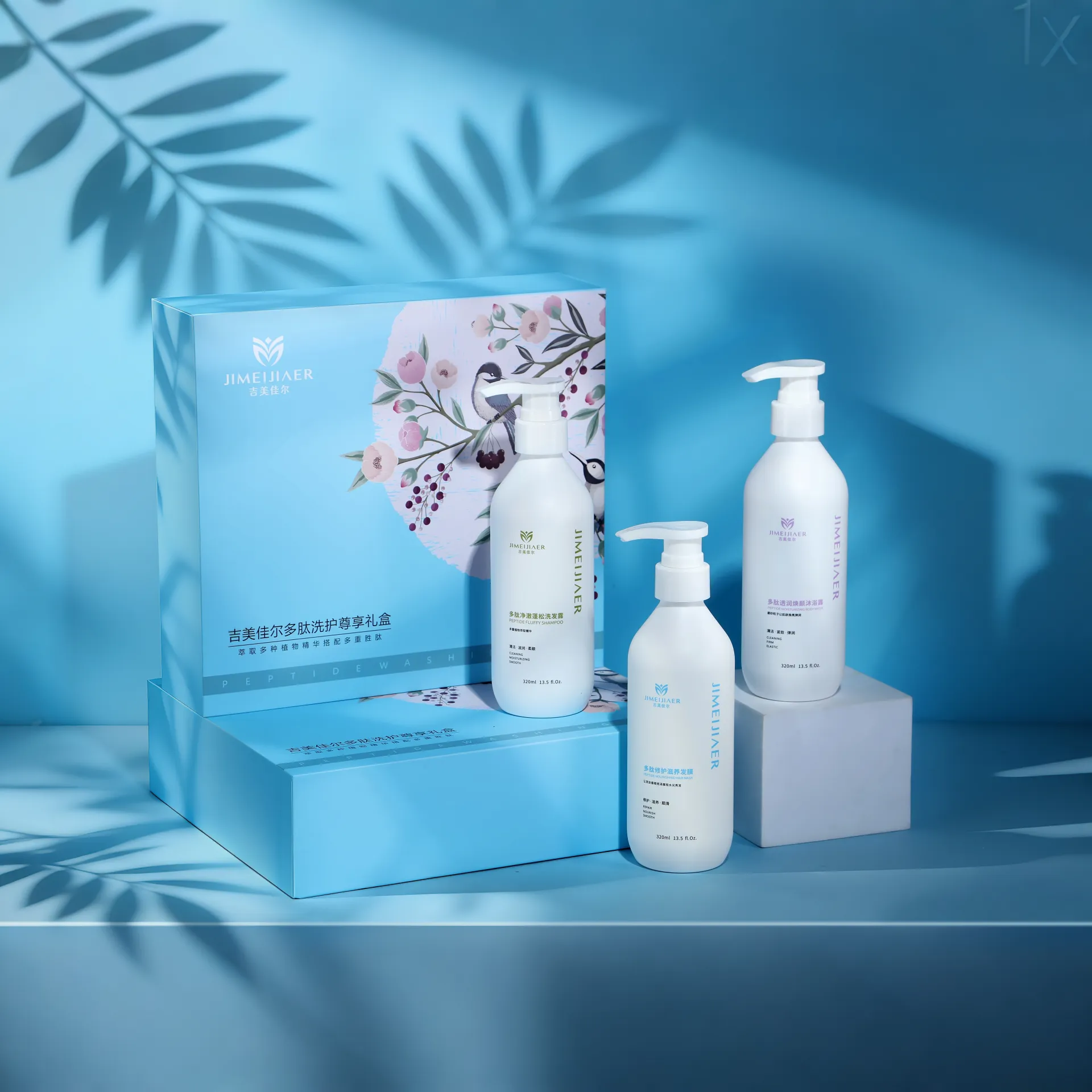 Set di Lusso Rinvigorente con Peptidi JIMEIJIAER