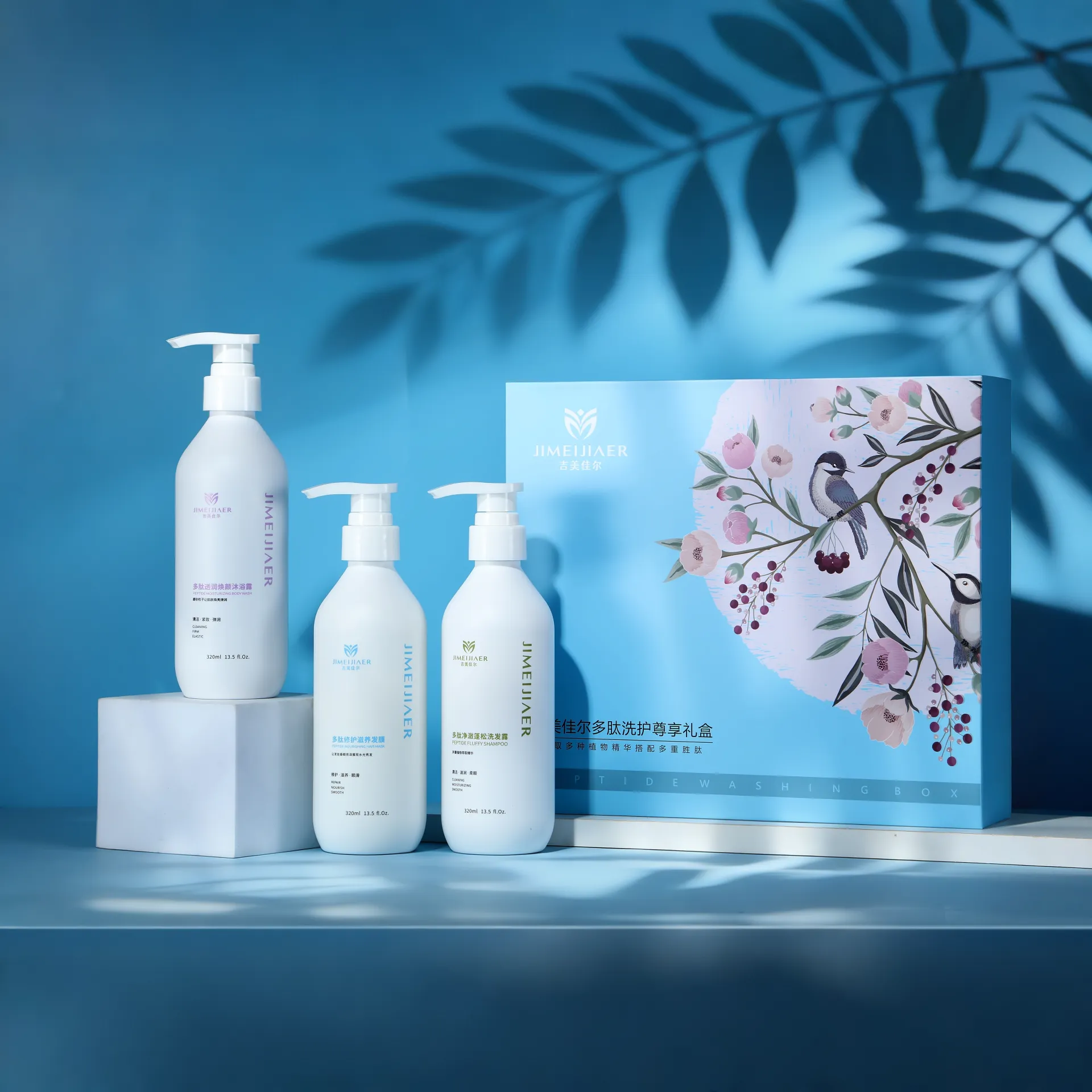 JIMEIJIAER Peptide Revitalizing Luxury Set
