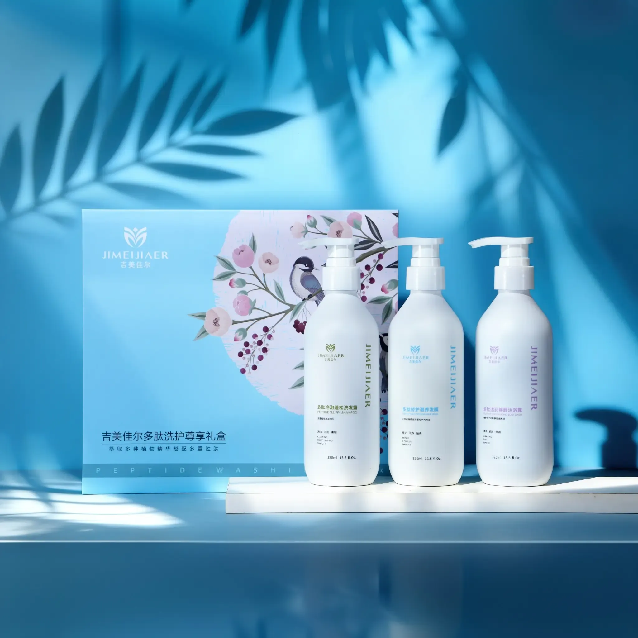 Set di Lusso Rinvigorente con Peptidi JIMEIJIAER