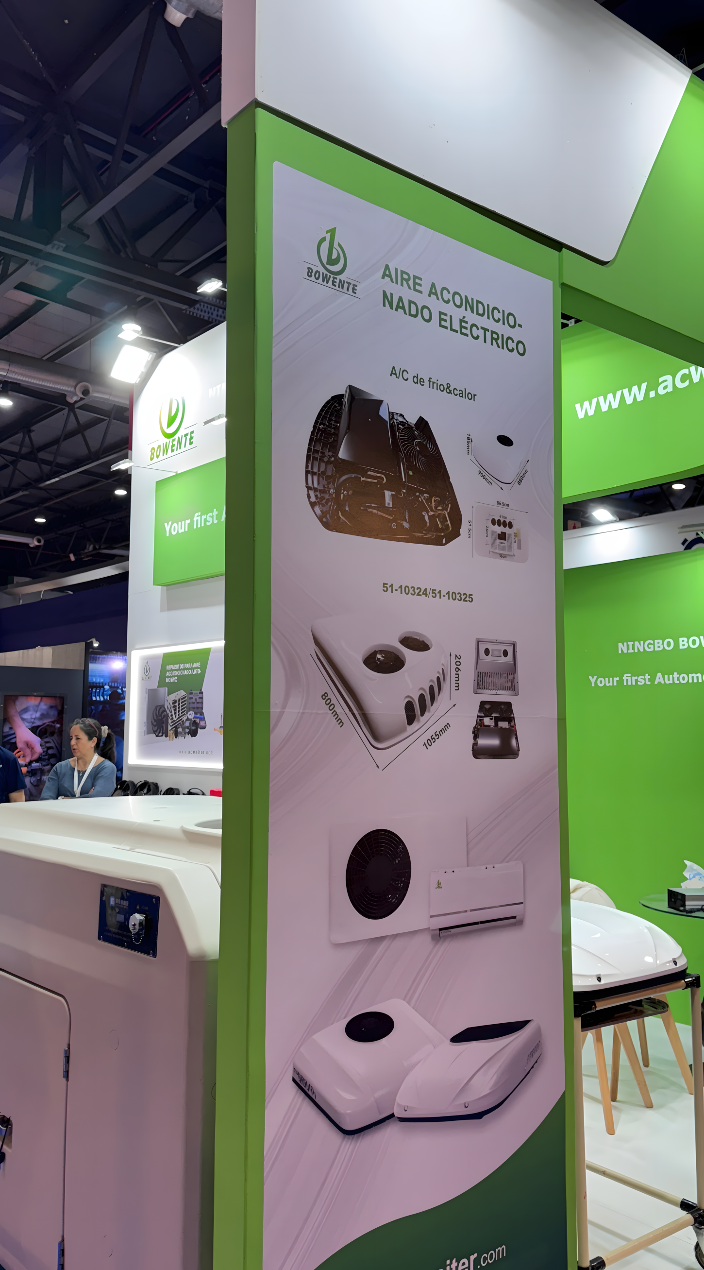 Bowente at Automechanika Buenos Aires 2026 2.png