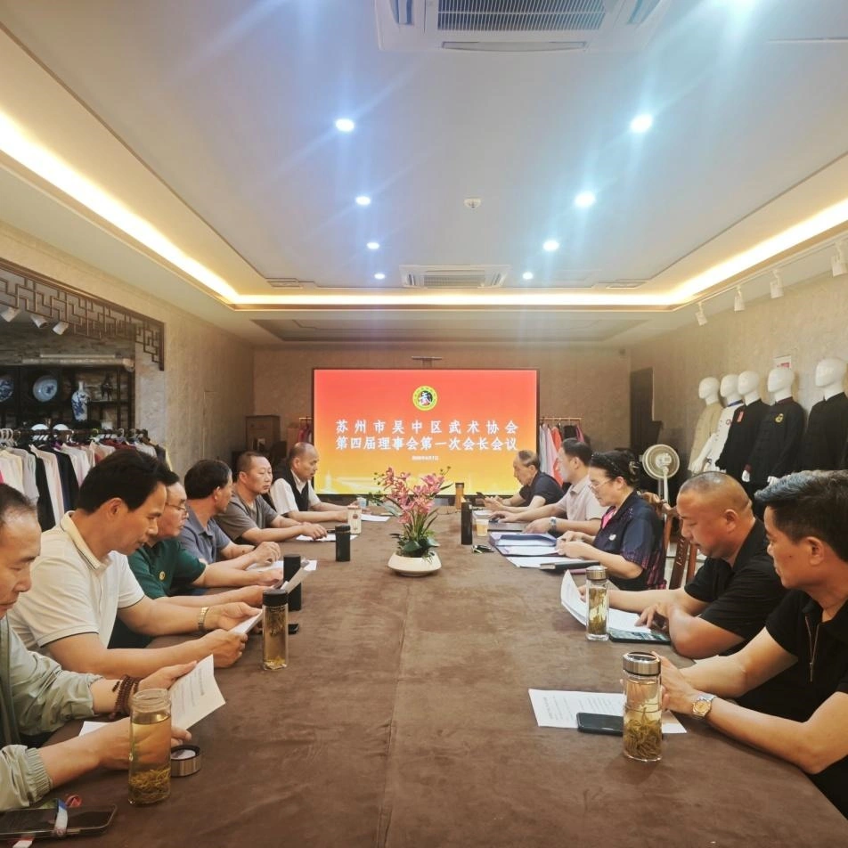 Presidential Meeting: Uniting Minds and Planning for Shared Growth