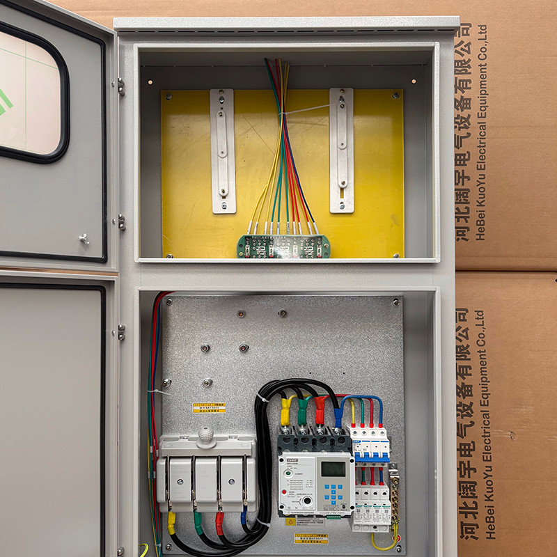 Custom Distribution Box-4.png