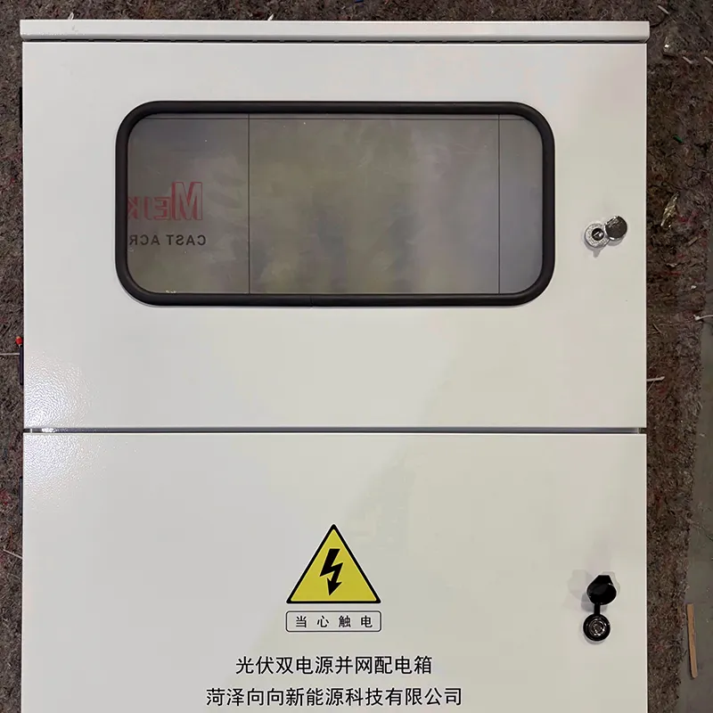 ผู้ผลิตกล่องจ่ายไฟฟ้า ที่มีบริการ OEM และ ODM