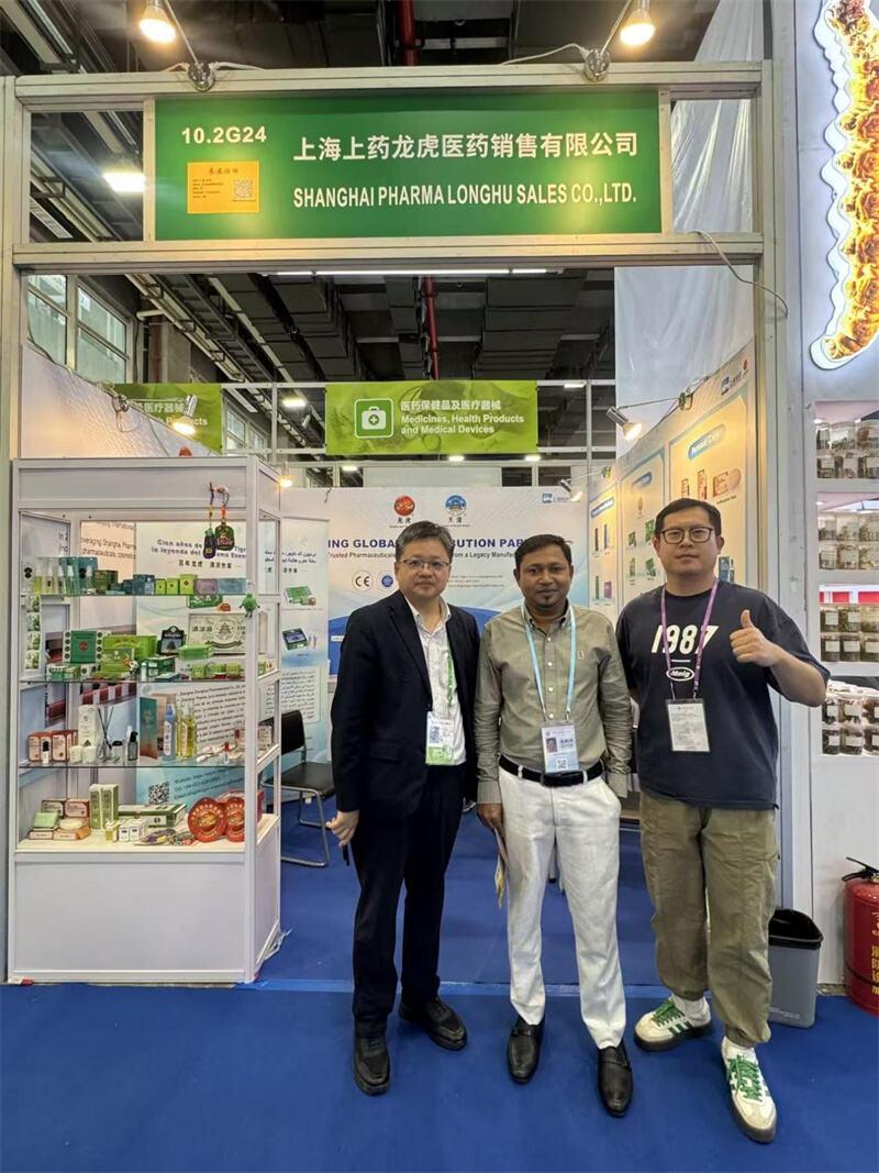 Dragon & Tiger Shines at the 138th Canton Fair 2.jpeg