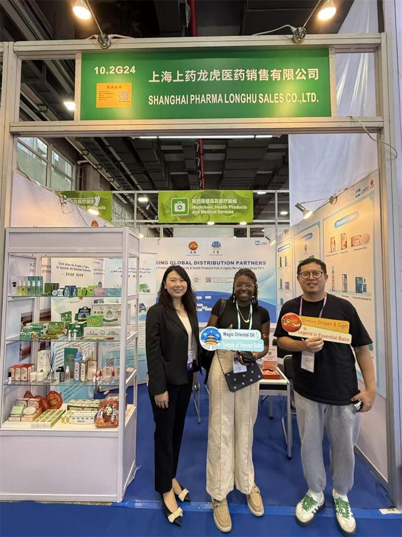 Dragon & Tiger Shines at the 138th Canton Fair 3.jpeg