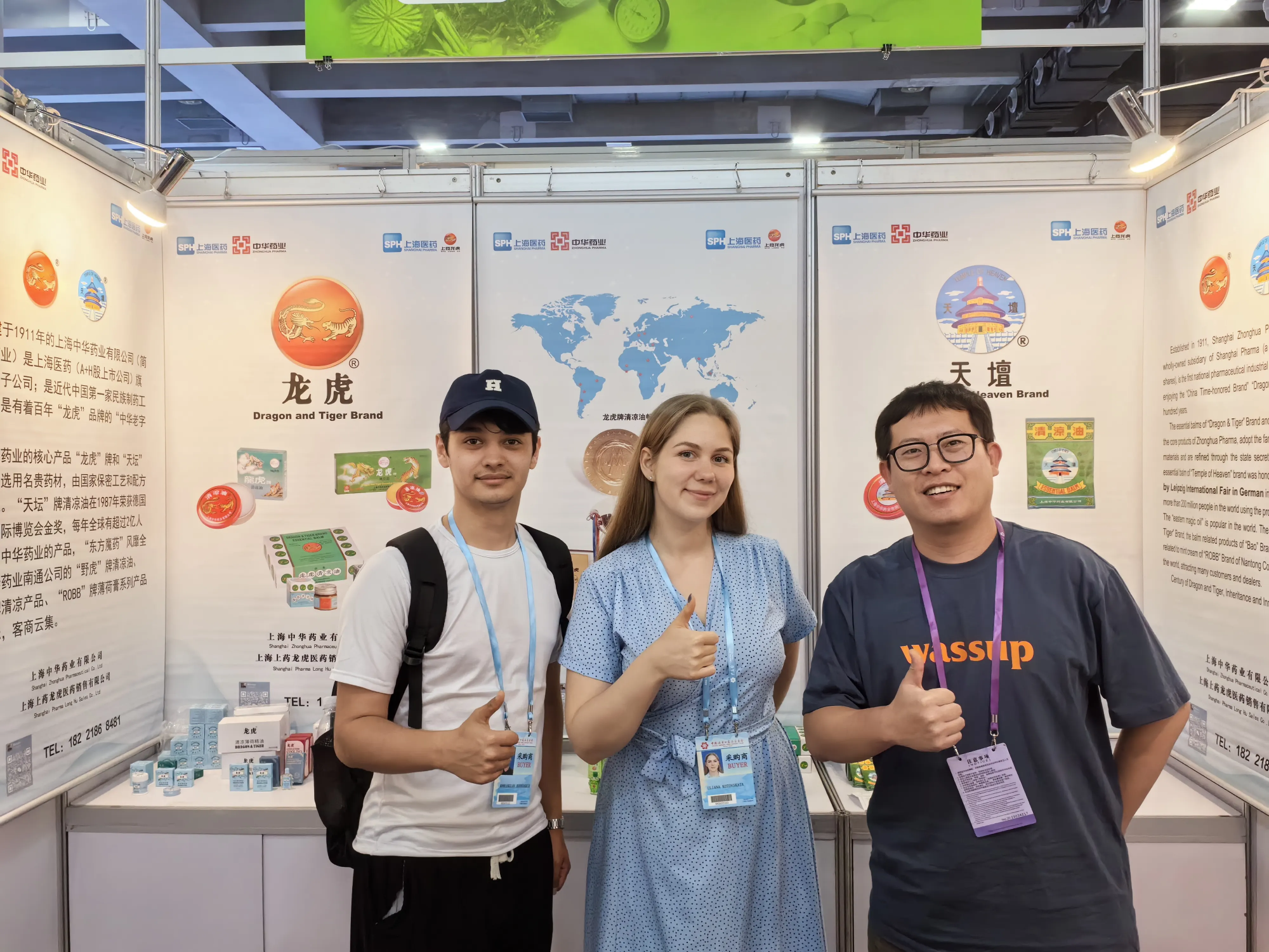 The 135th Canton Fair Concludes 3.png